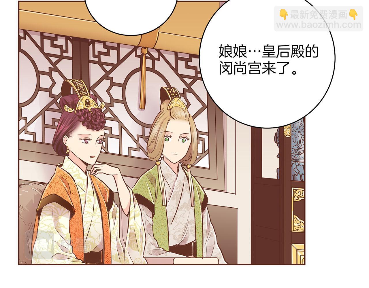 第165话 孔婕妤有喜38