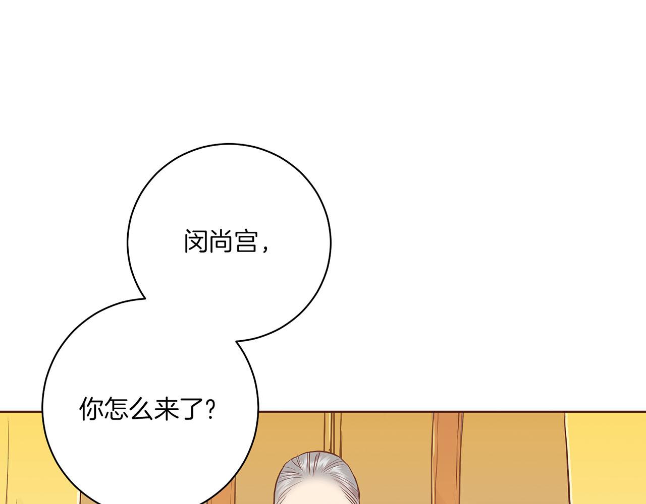 第165话 孔婕妤有喜39