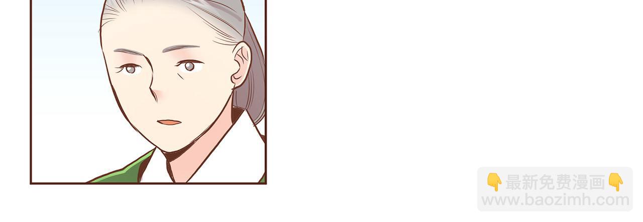 第165话 孔婕妤有喜44