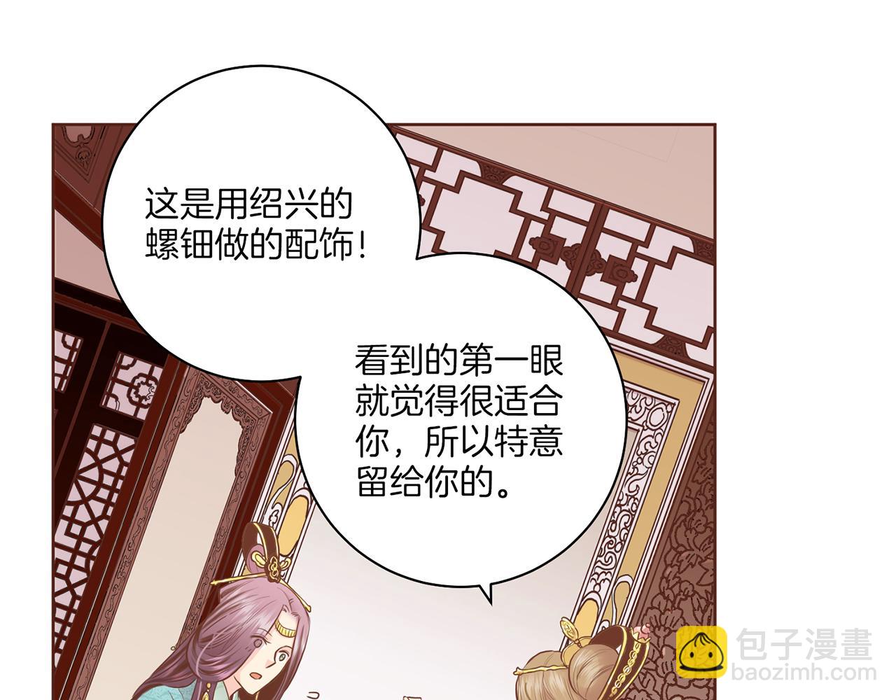 第165话 孔婕妤有喜5