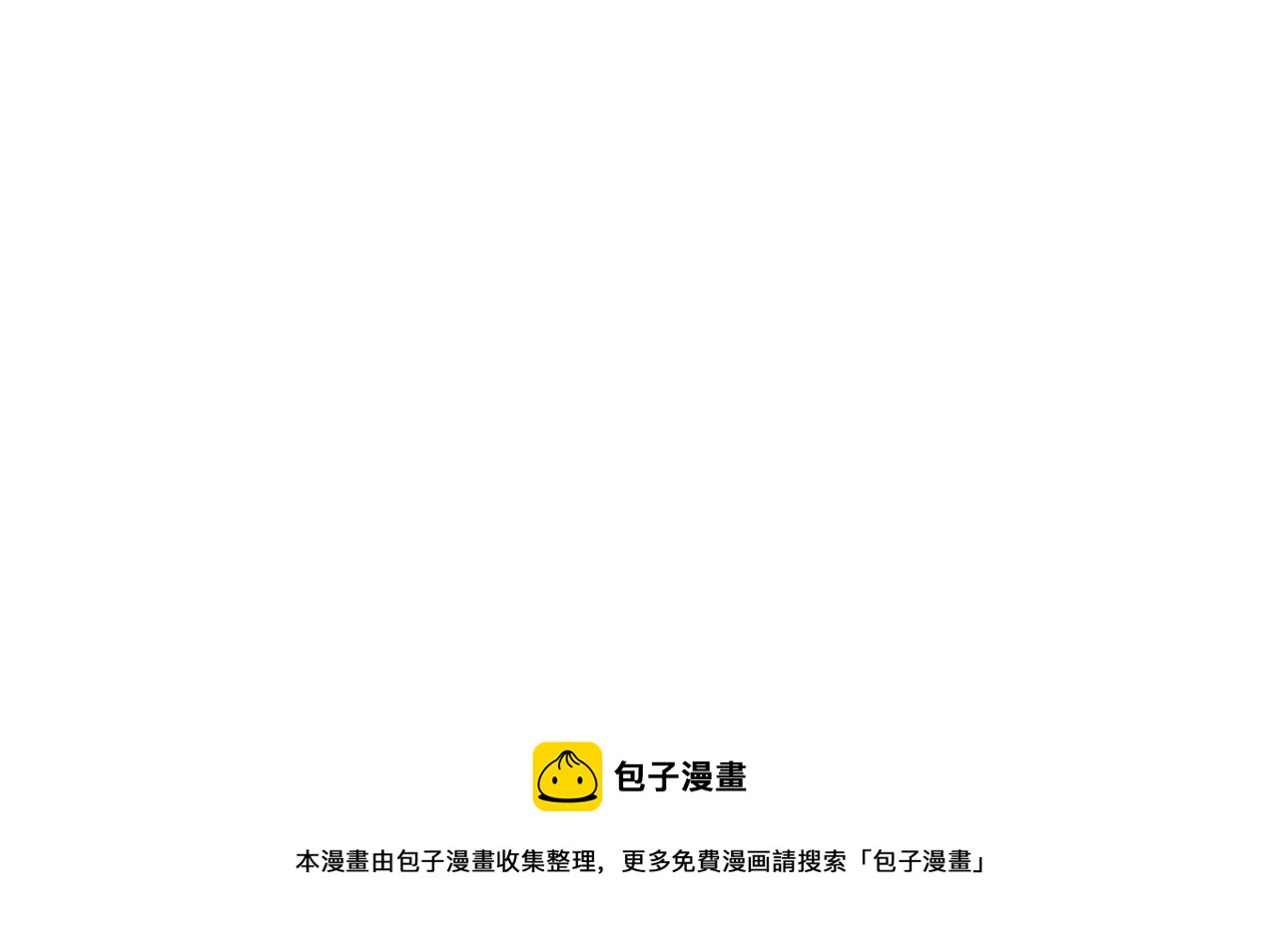 第165话 孔婕妤有喜53