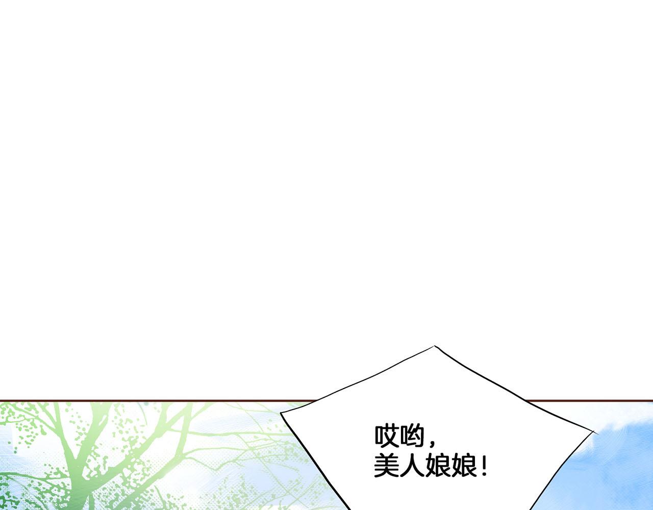 第165话 孔婕妤有喜54