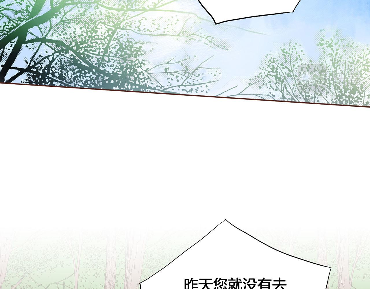 第165话 孔婕妤有喜55