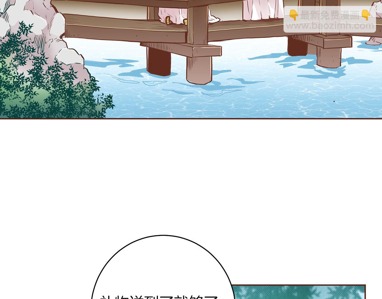 第165话 孔婕妤有喜57
