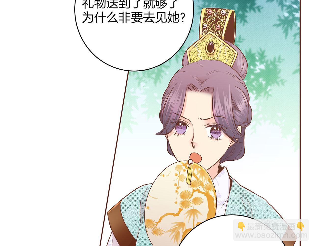 第165话 孔婕妤有喜58