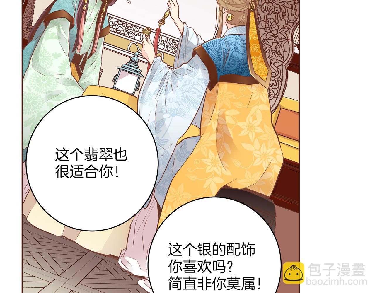 第165话 孔婕妤有喜6