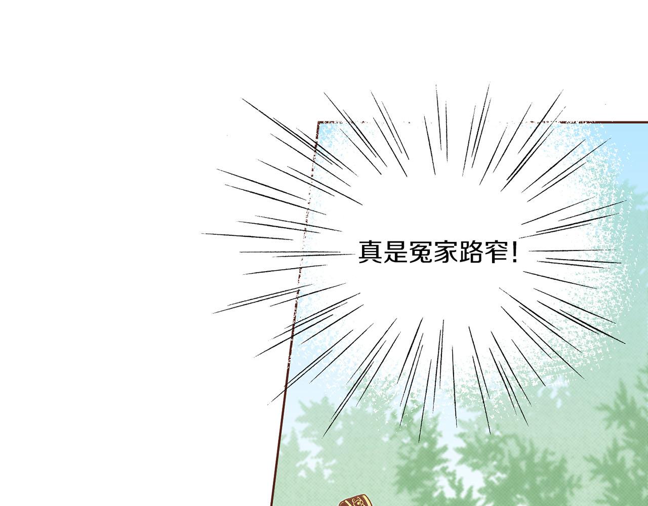 第165话 孔婕妤有喜65