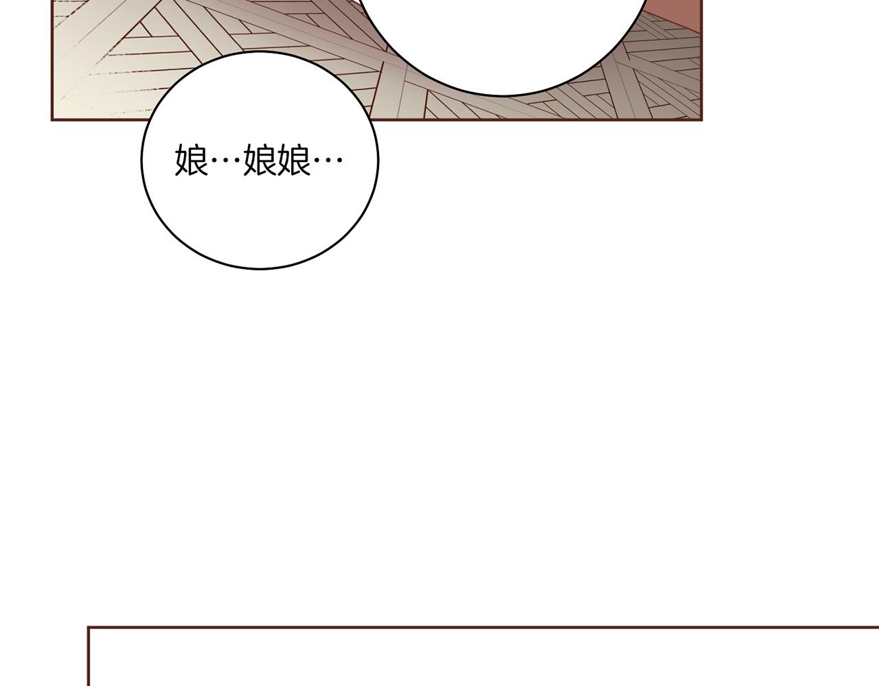 第165话 孔婕妤有喜7