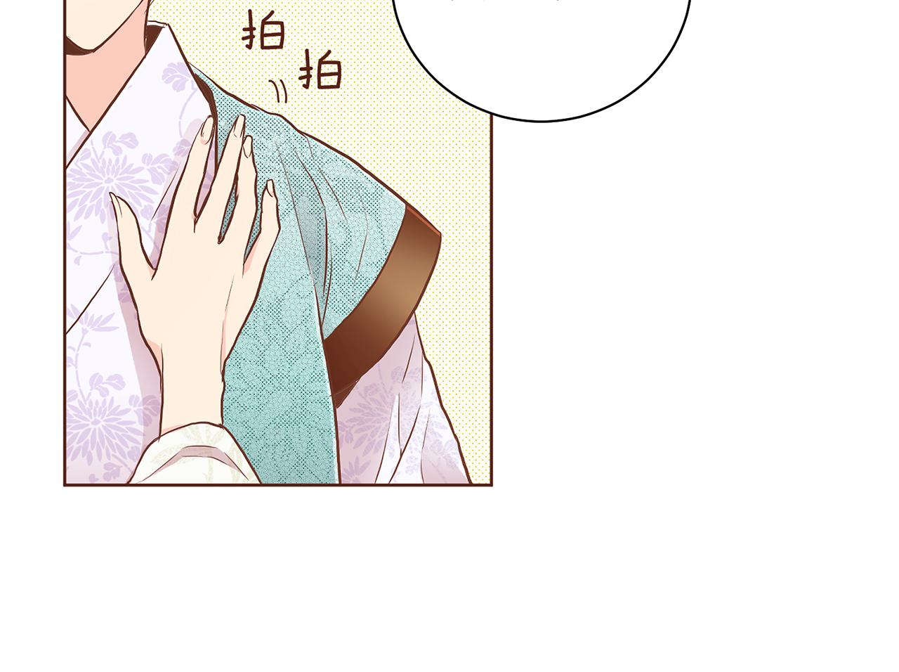 第165话 孔婕妤有喜75