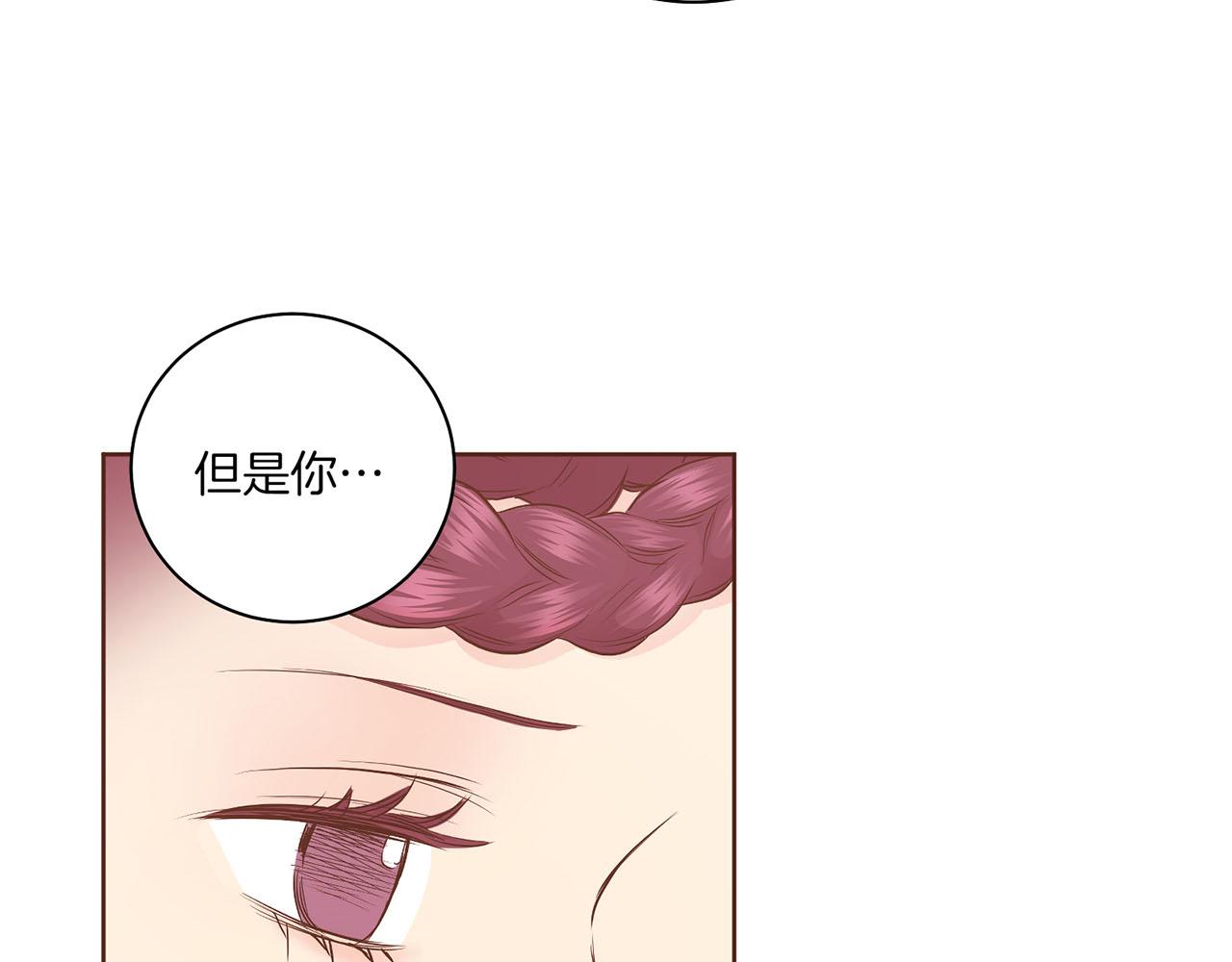 第165话 孔婕妤有喜80