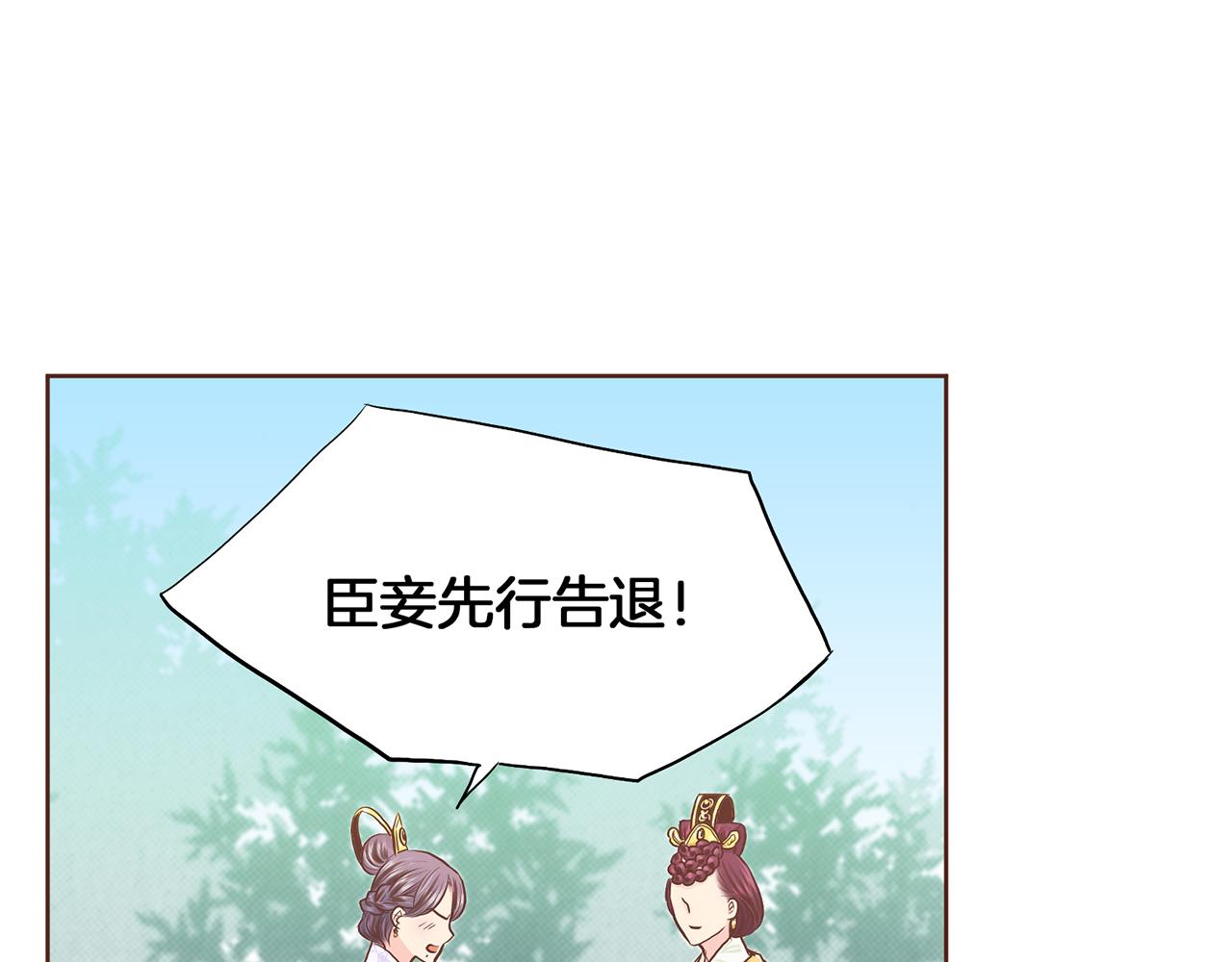 第165话 孔婕妤有喜88