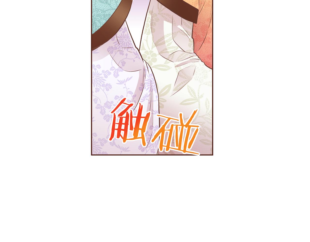 第165话 孔婕妤有喜90