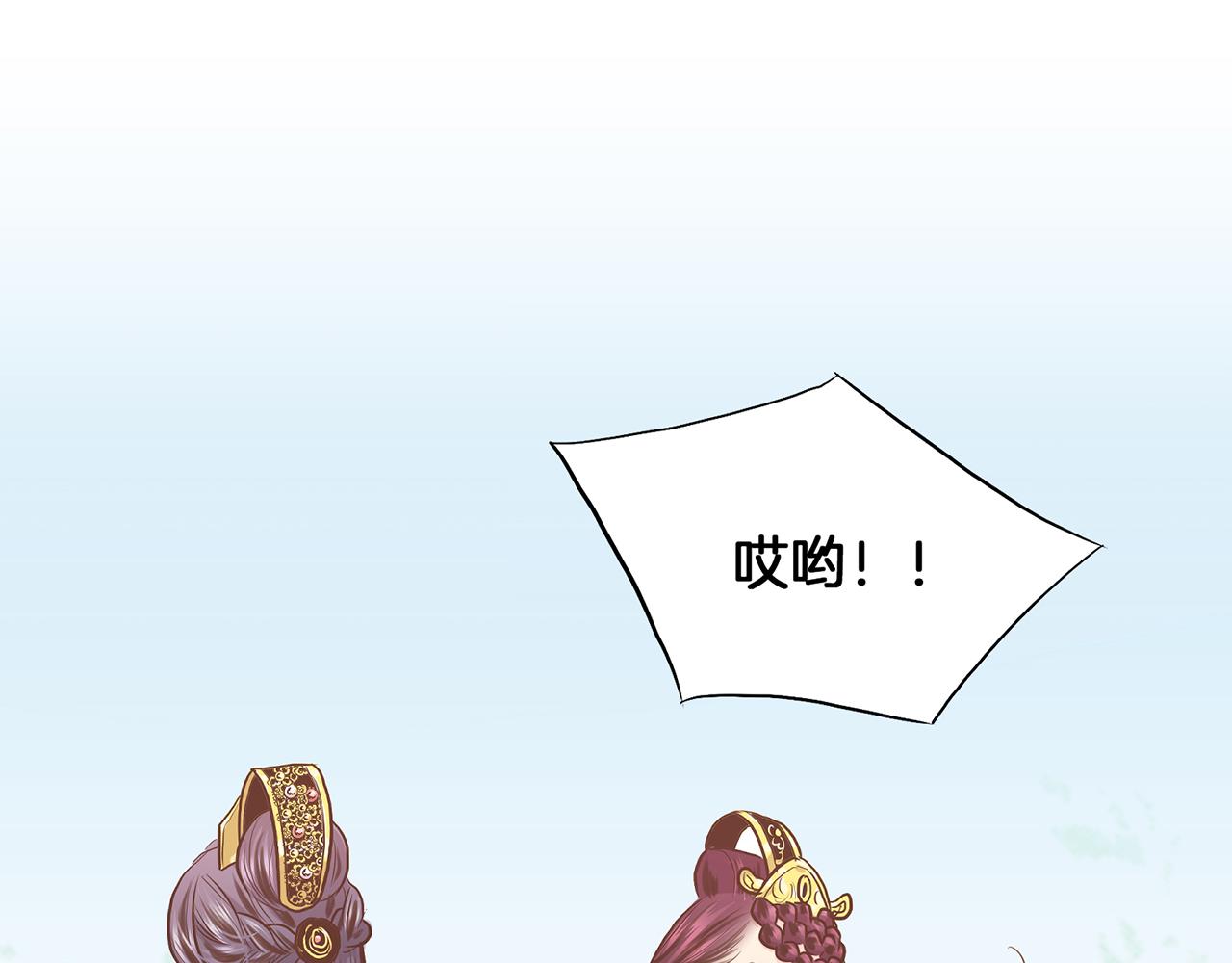 第165话 孔婕妤有喜92