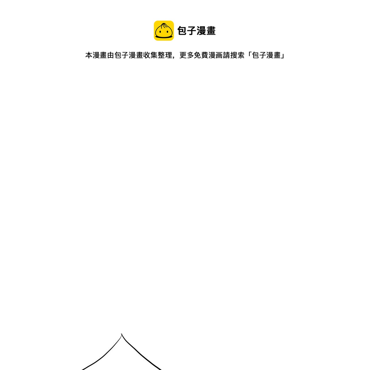 第167话 婆媳谈话0