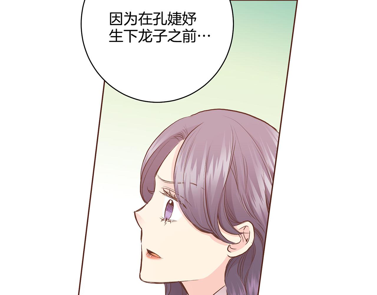 第167话 婆媳谈话17