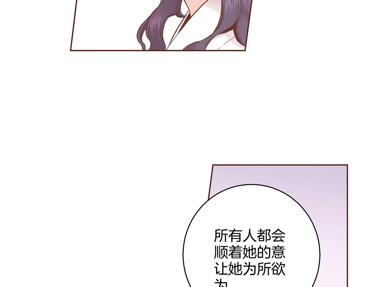 第167话 婆媳谈话18