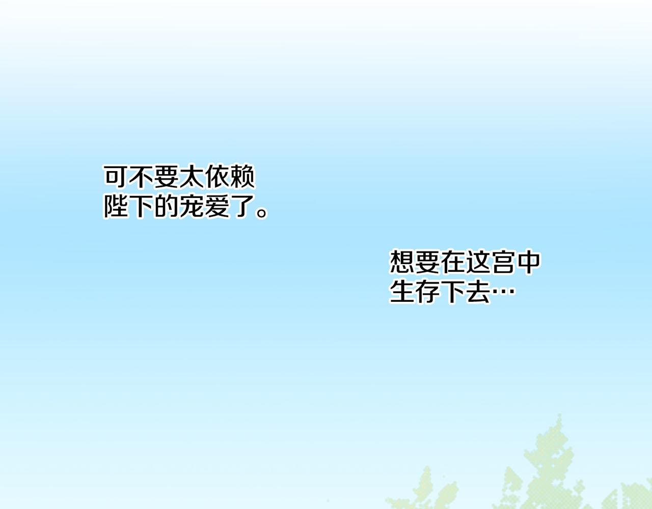 第167话 婆媳谈话20