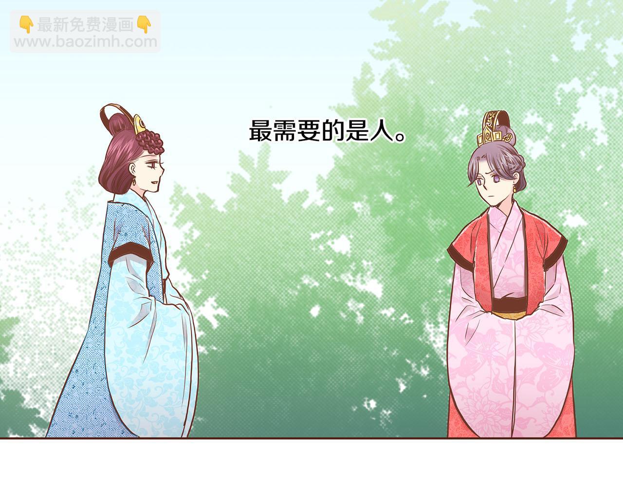 第167话 婆媳谈话21