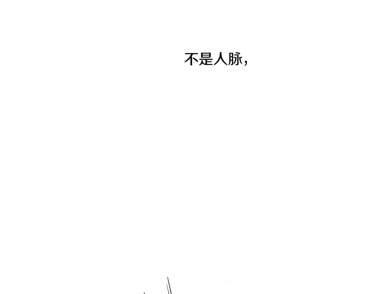 第167话 婆媳谈话23