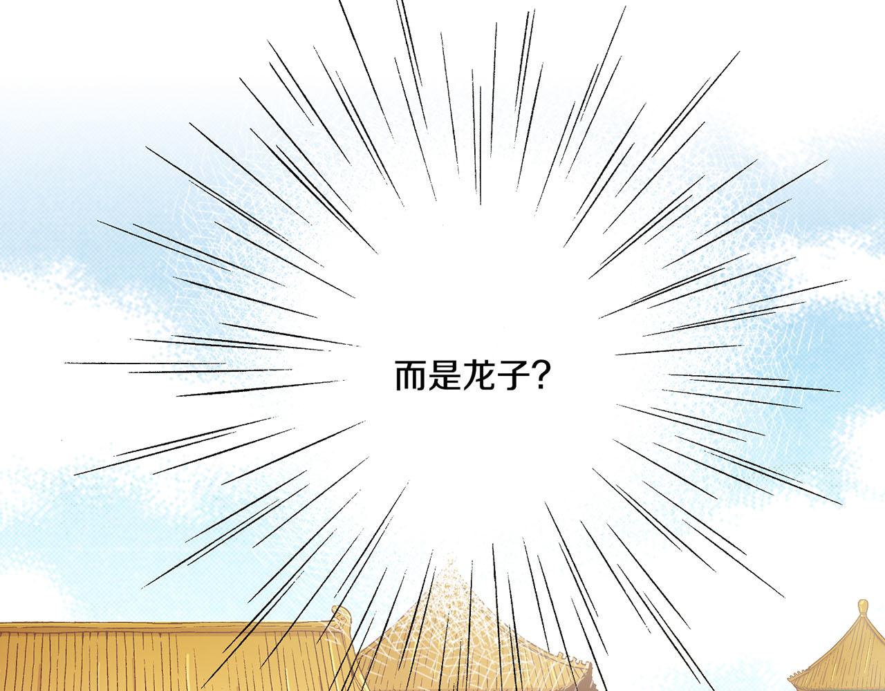 第167话 婆媳谈话24
