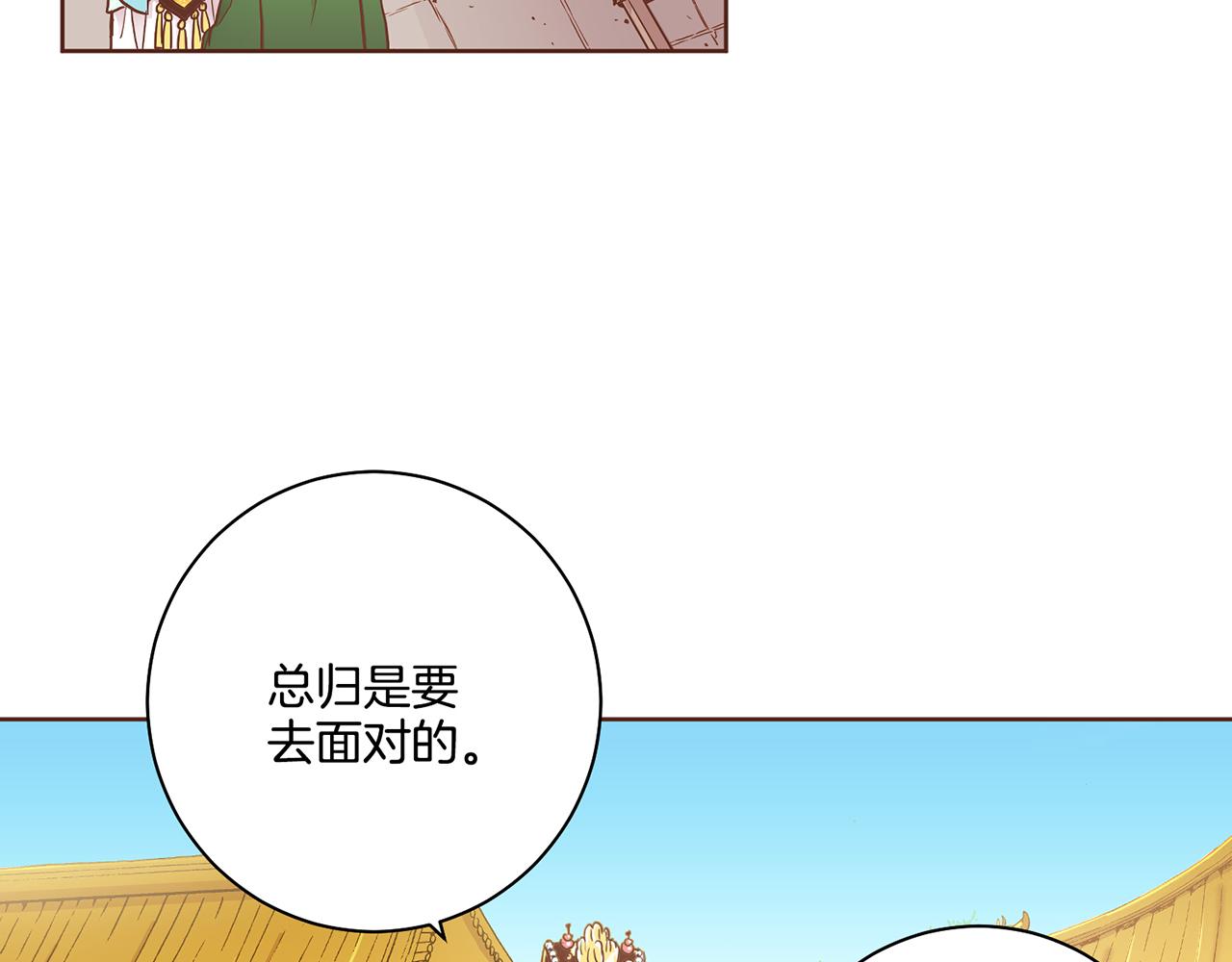 第167话 婆媳谈话27