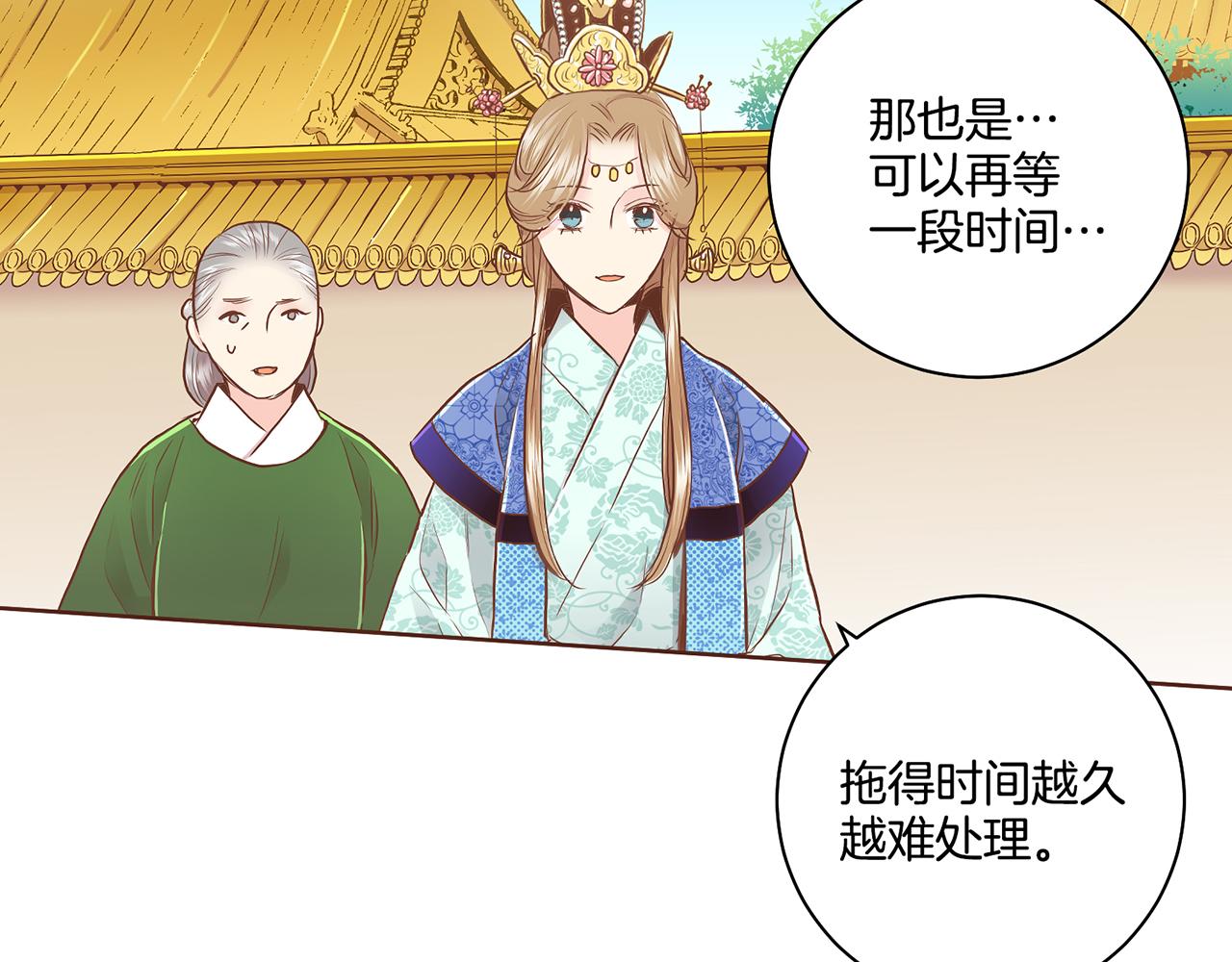第167话 婆媳谈话28