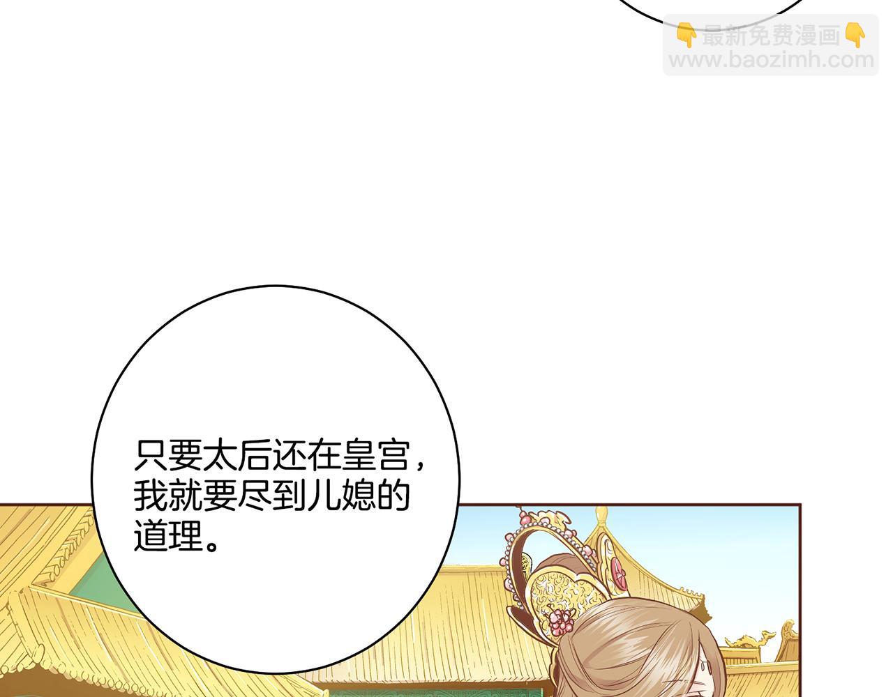 第167话 婆媳谈话29