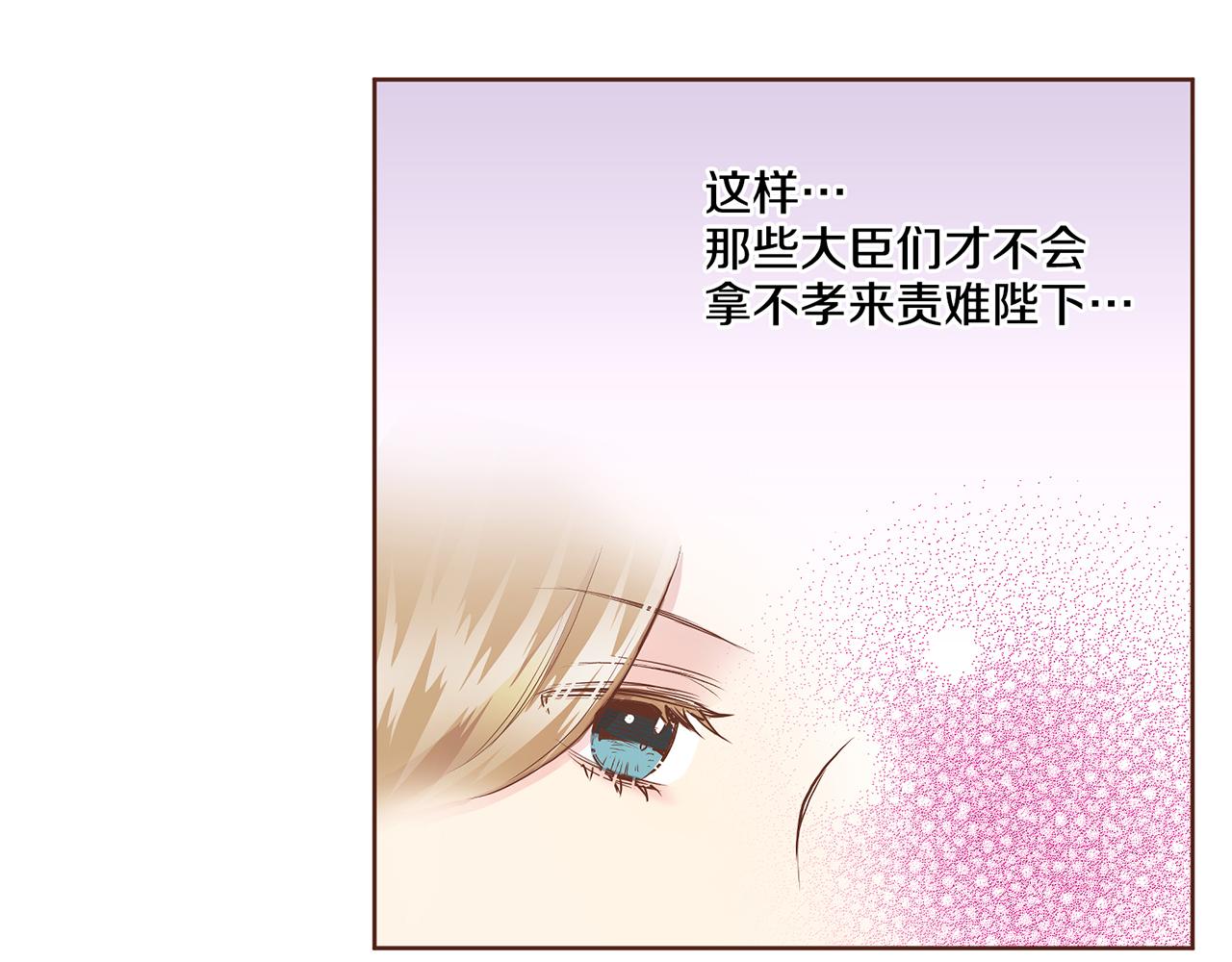 第167话 婆媳谈话31