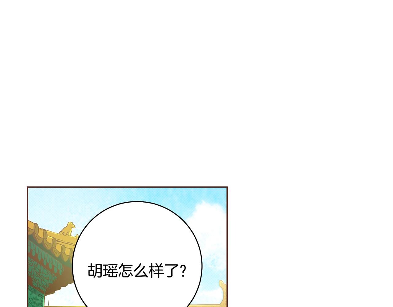 第167话 婆媳谈话32