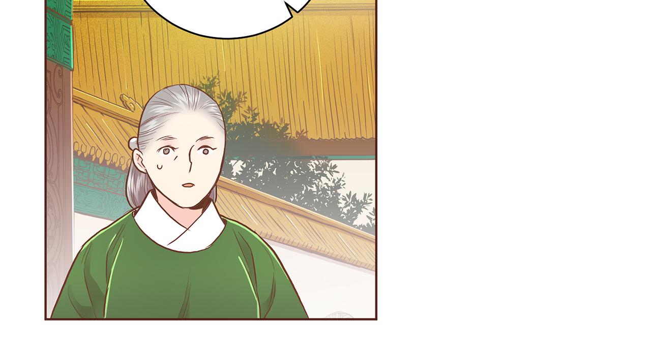 第167话 婆媳谈话33