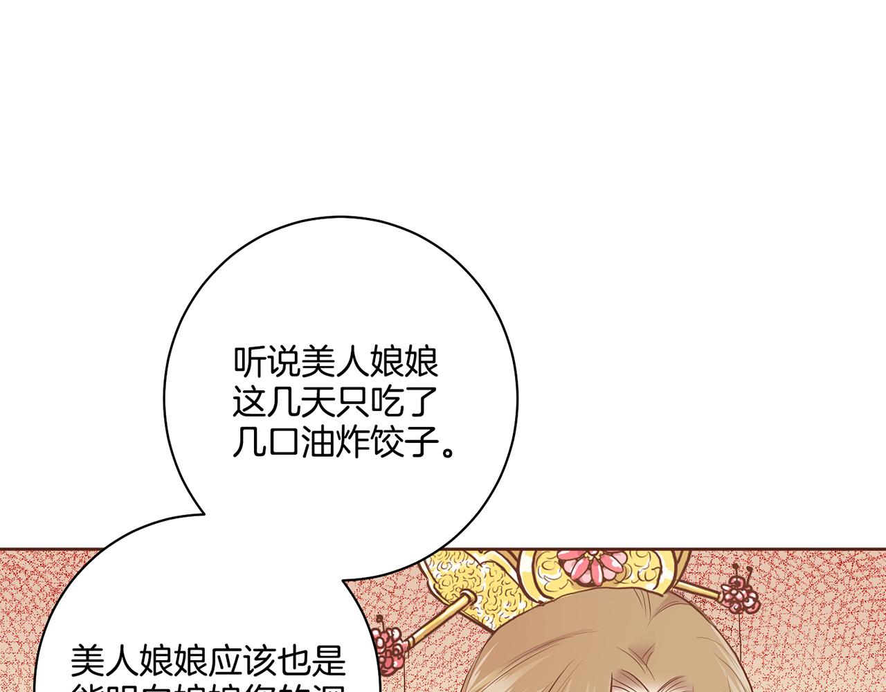 第167话 婆媳谈话34