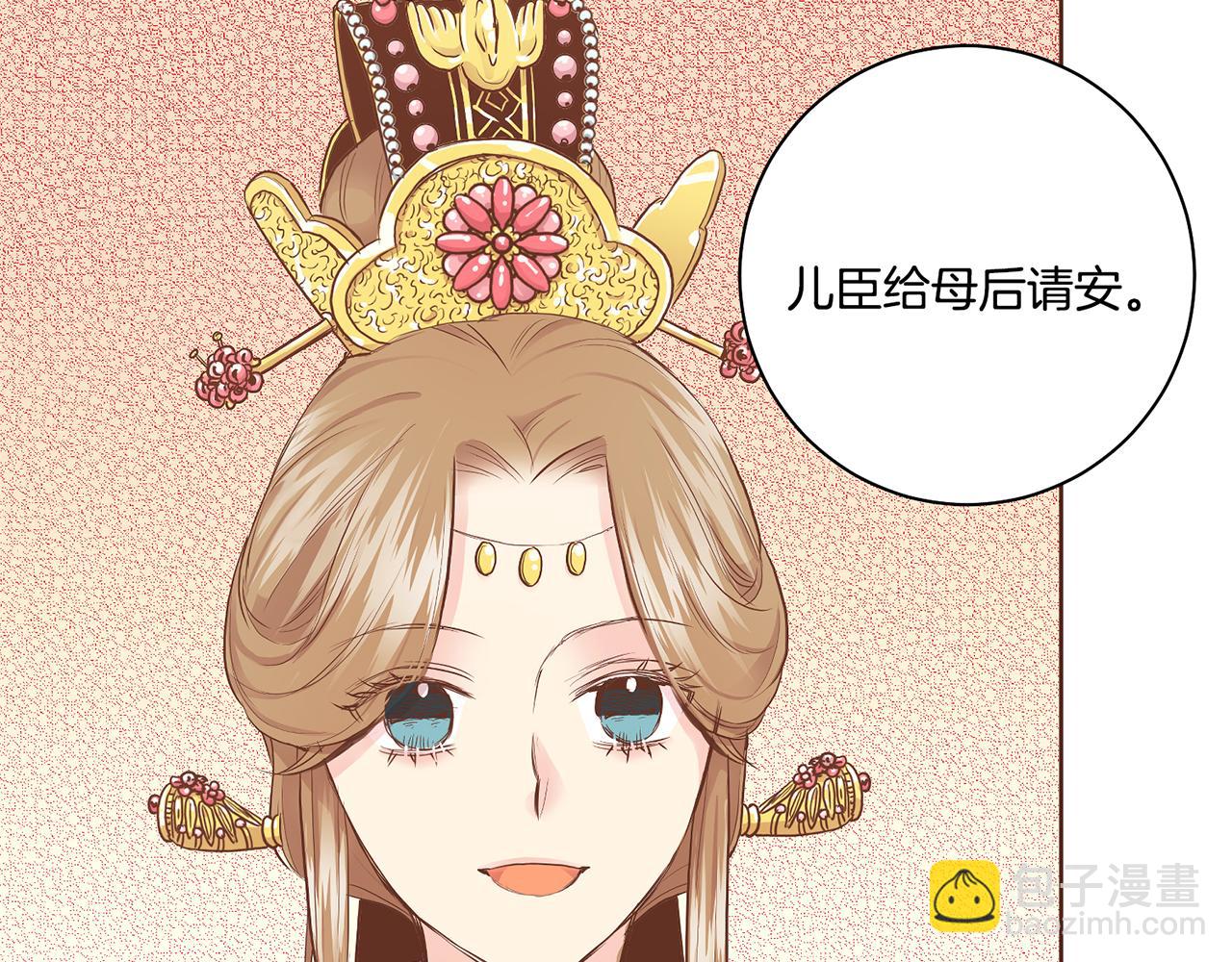 第167话 婆媳谈话39