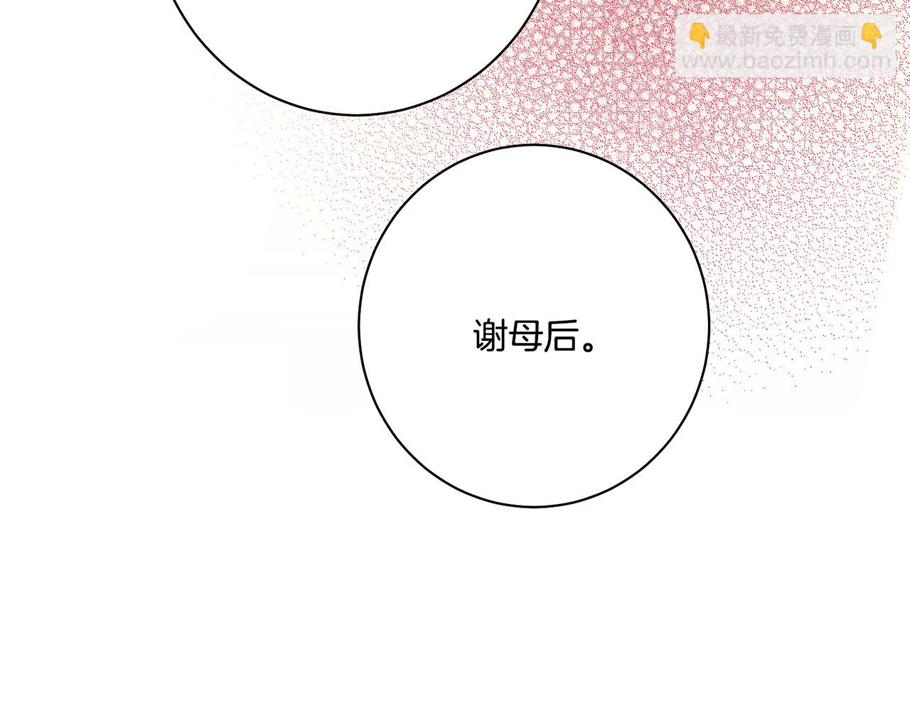 第167话 婆媳谈话45