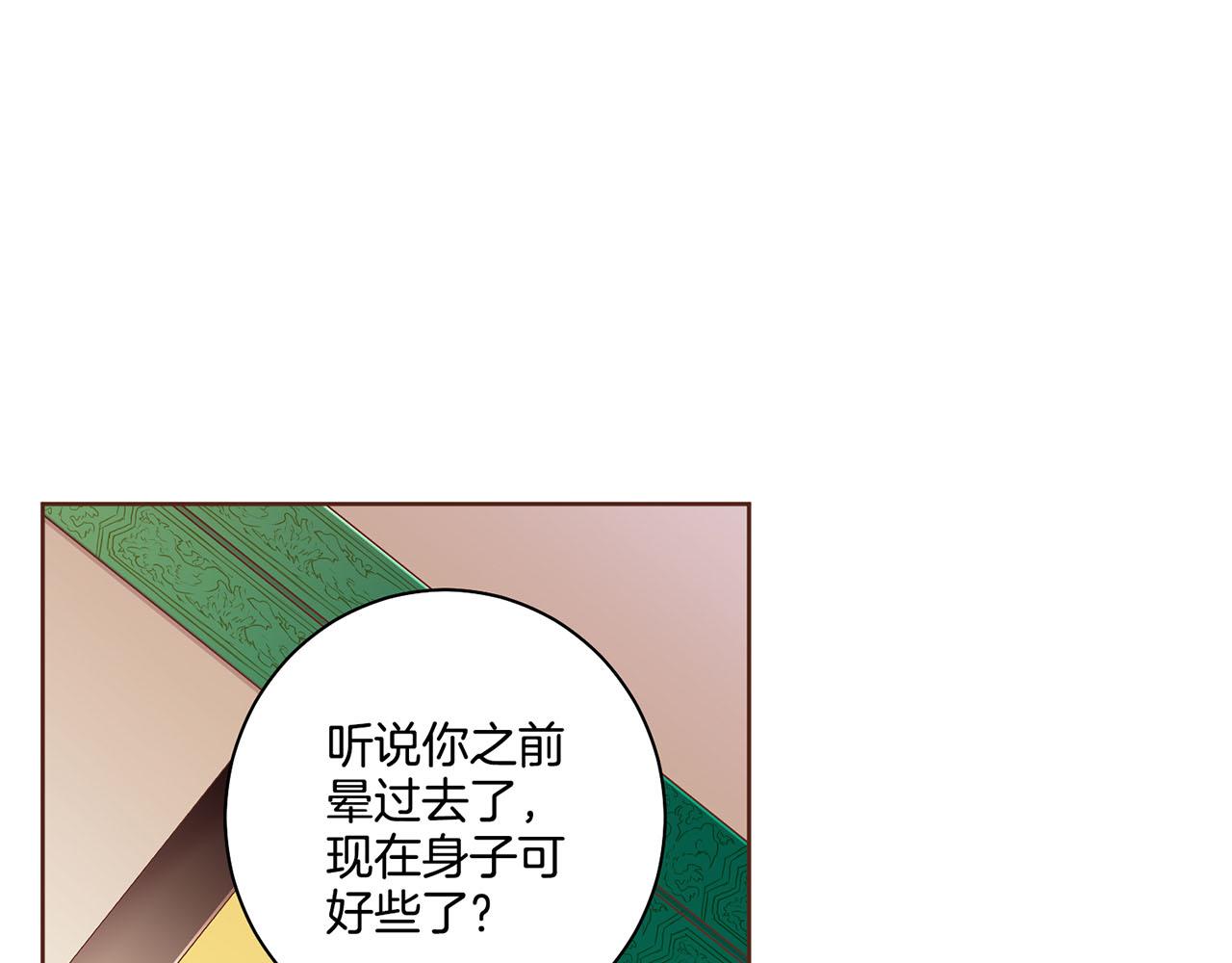 第167话 婆媳谈话56