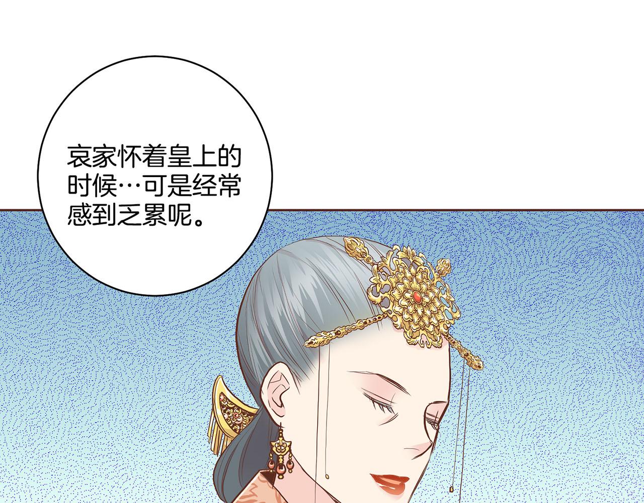 第167话 婆媳谈话58