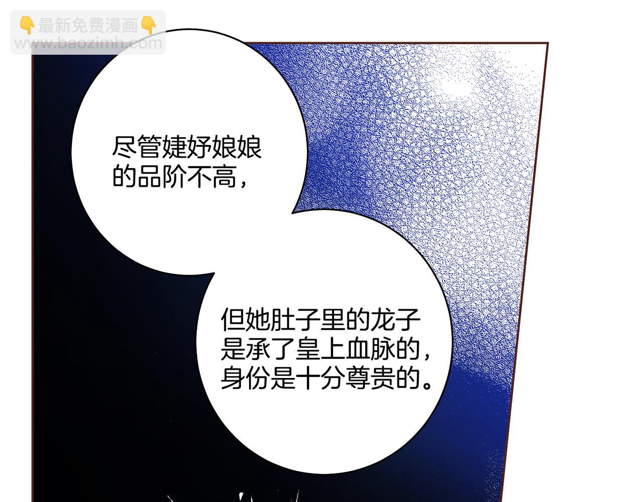 第167话 婆媳谈话6