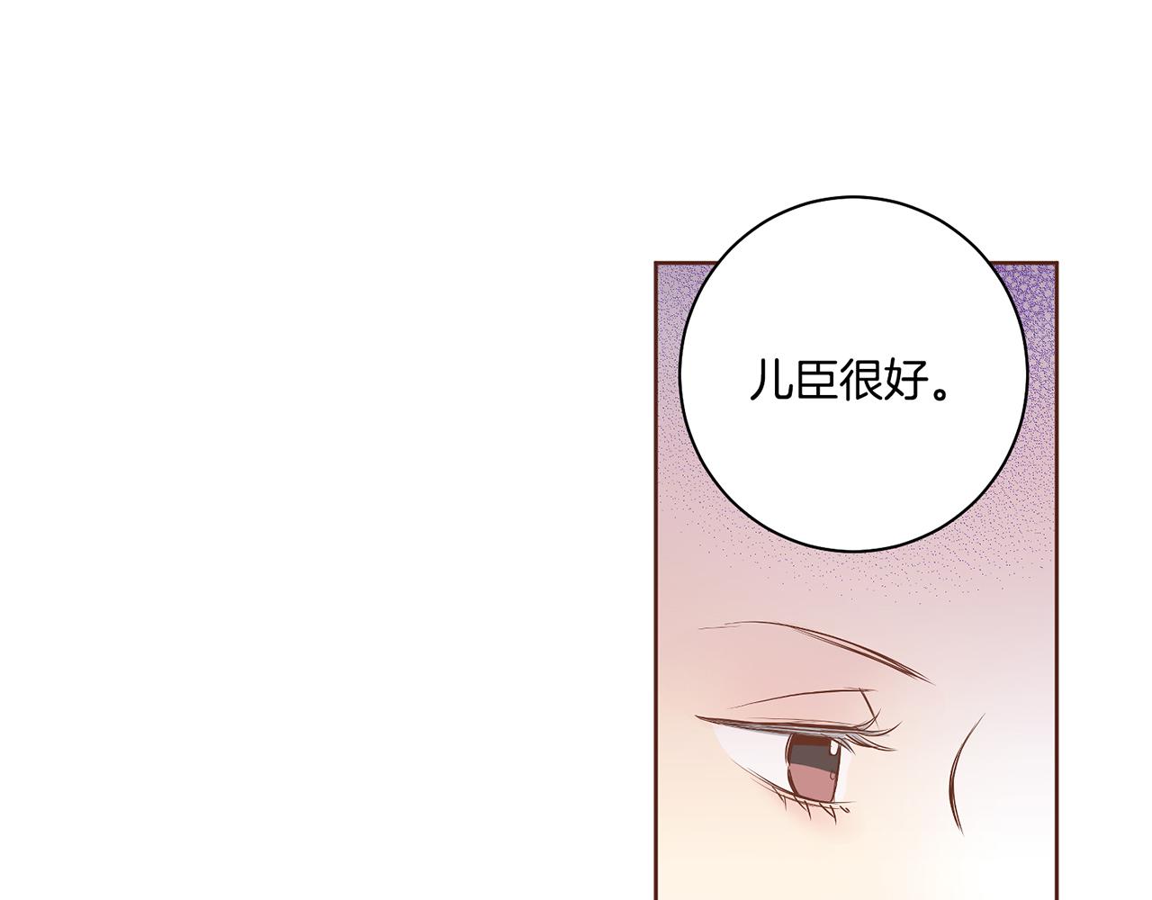 第167话 婆媳谈话64