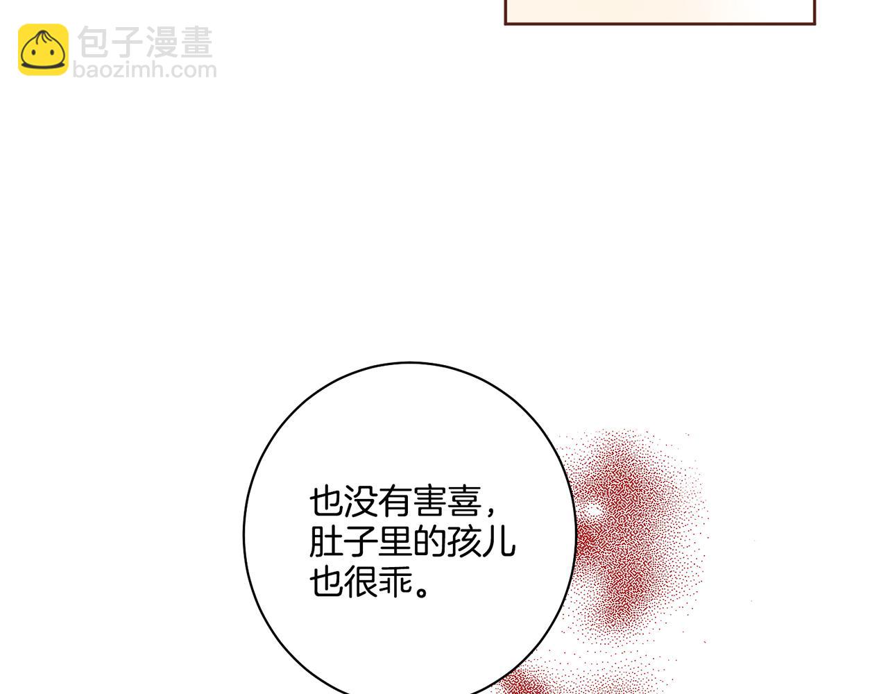 第167话 婆媳谈话65