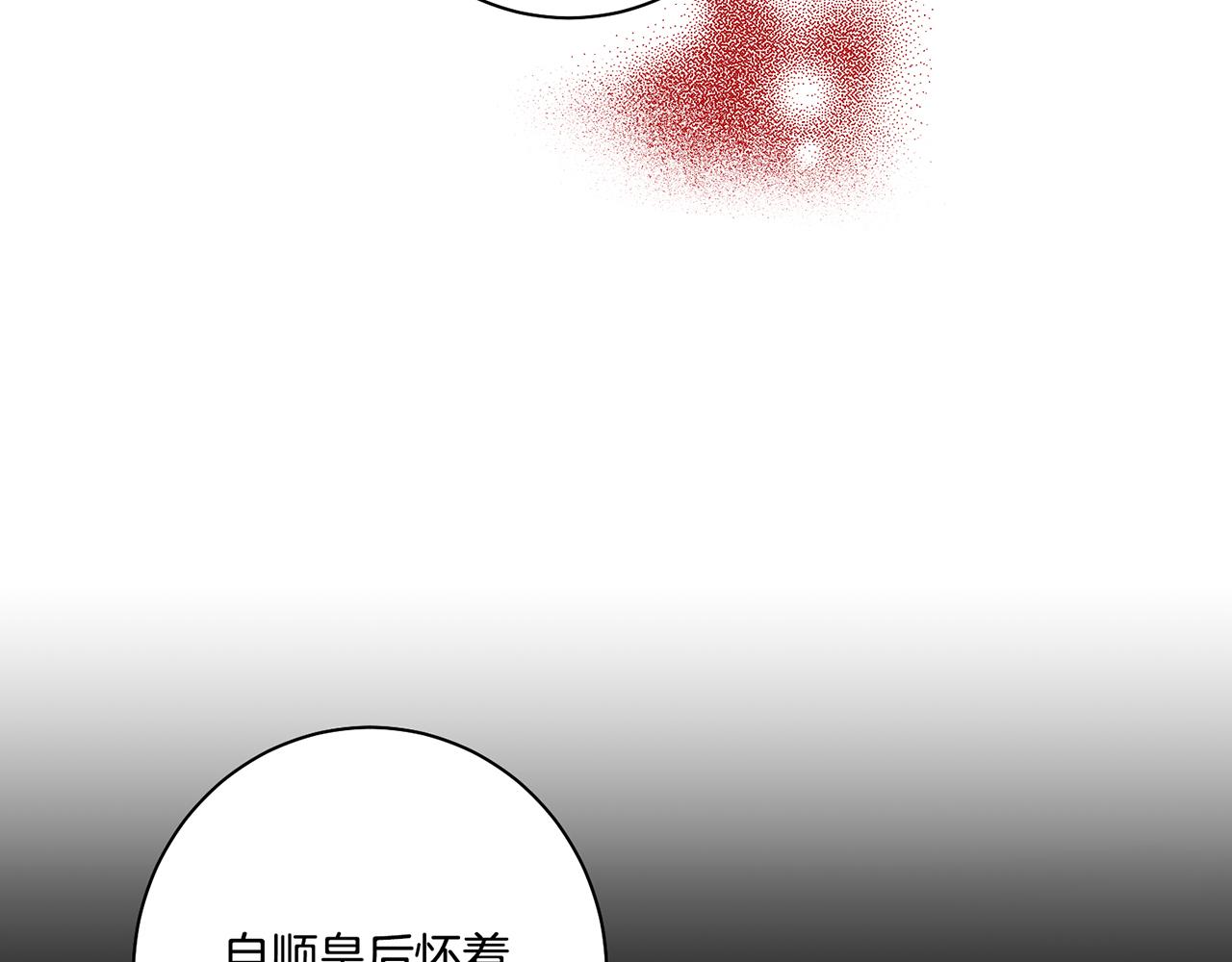 第167话 婆媳谈话66
