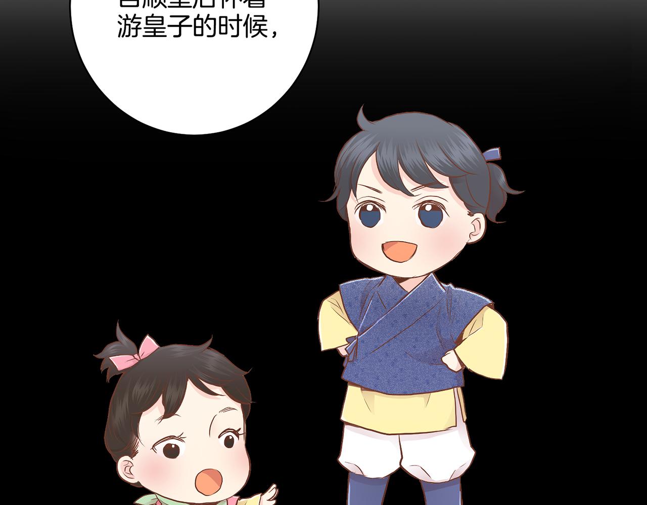 第167话 婆媳谈话67