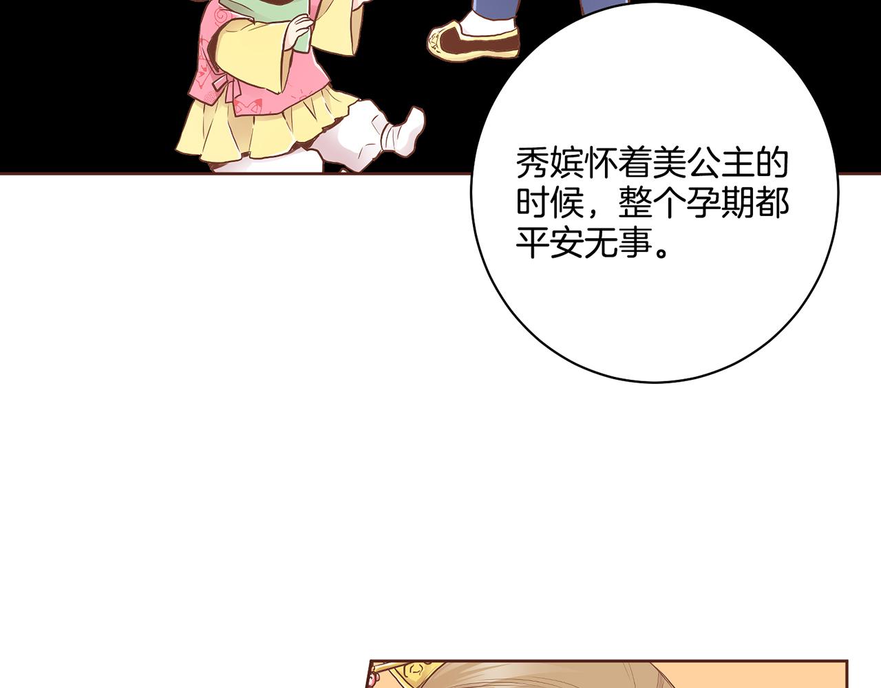 第167话 婆媳谈话68