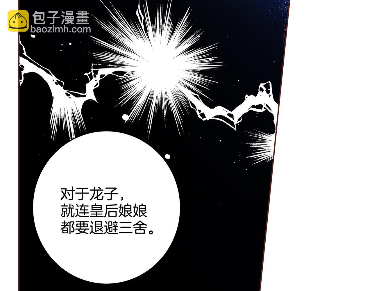 第167话 婆媳谈话7