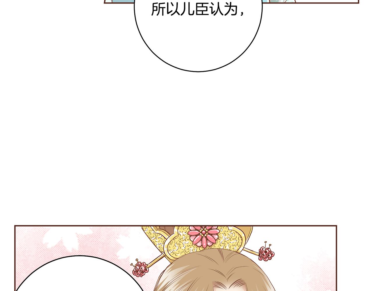 第167话 婆媳谈话70