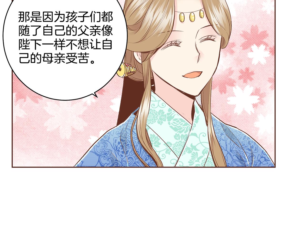 第167话 婆媳谈话71