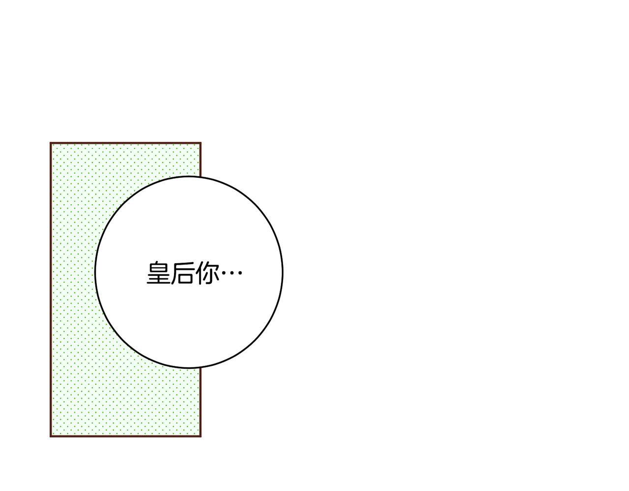 第167话 婆媳谈话74