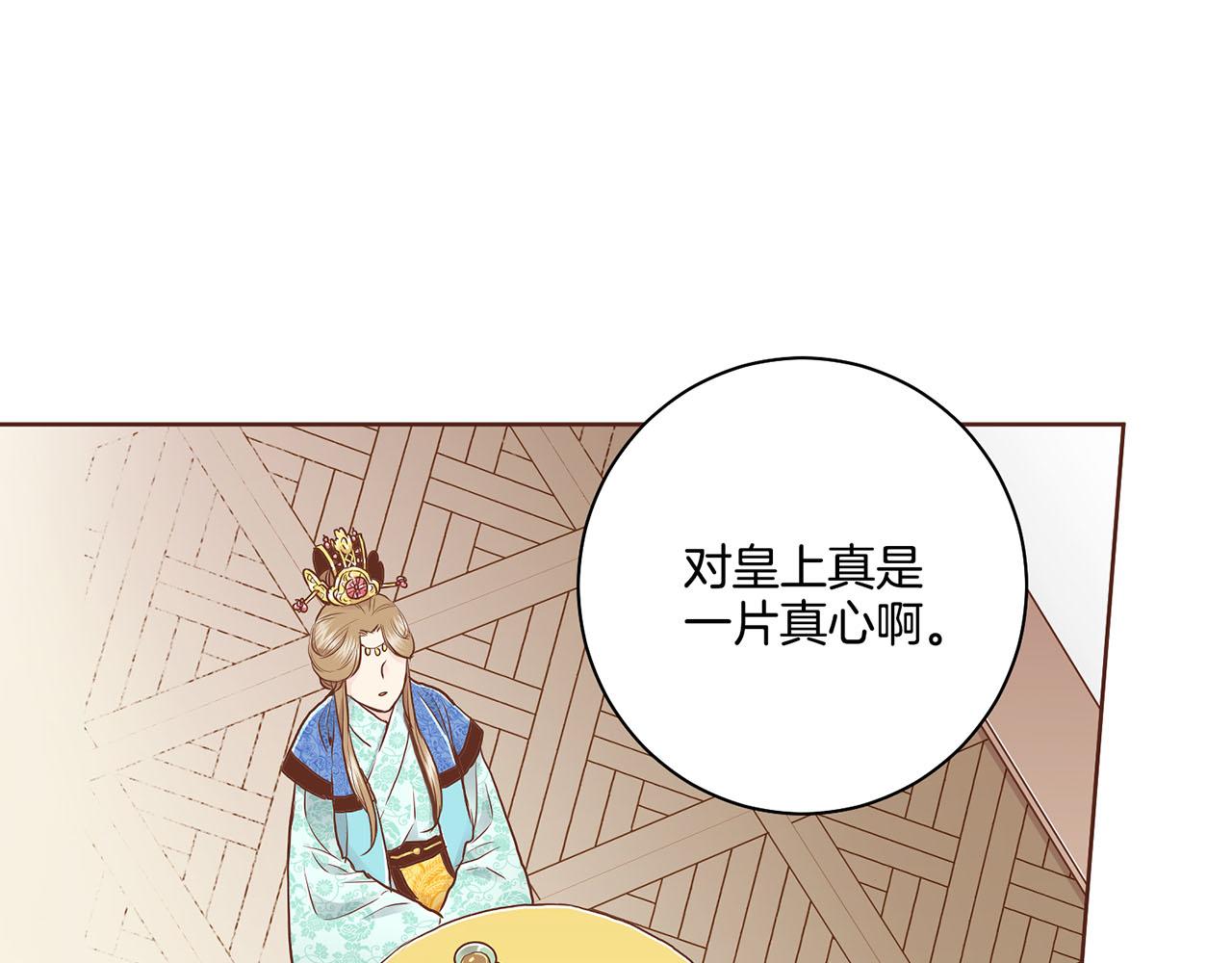 第167话 婆媳谈话75