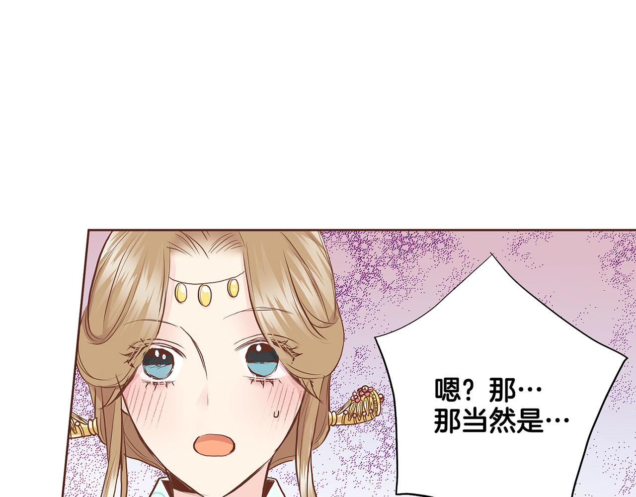 第167话 婆媳谈话77