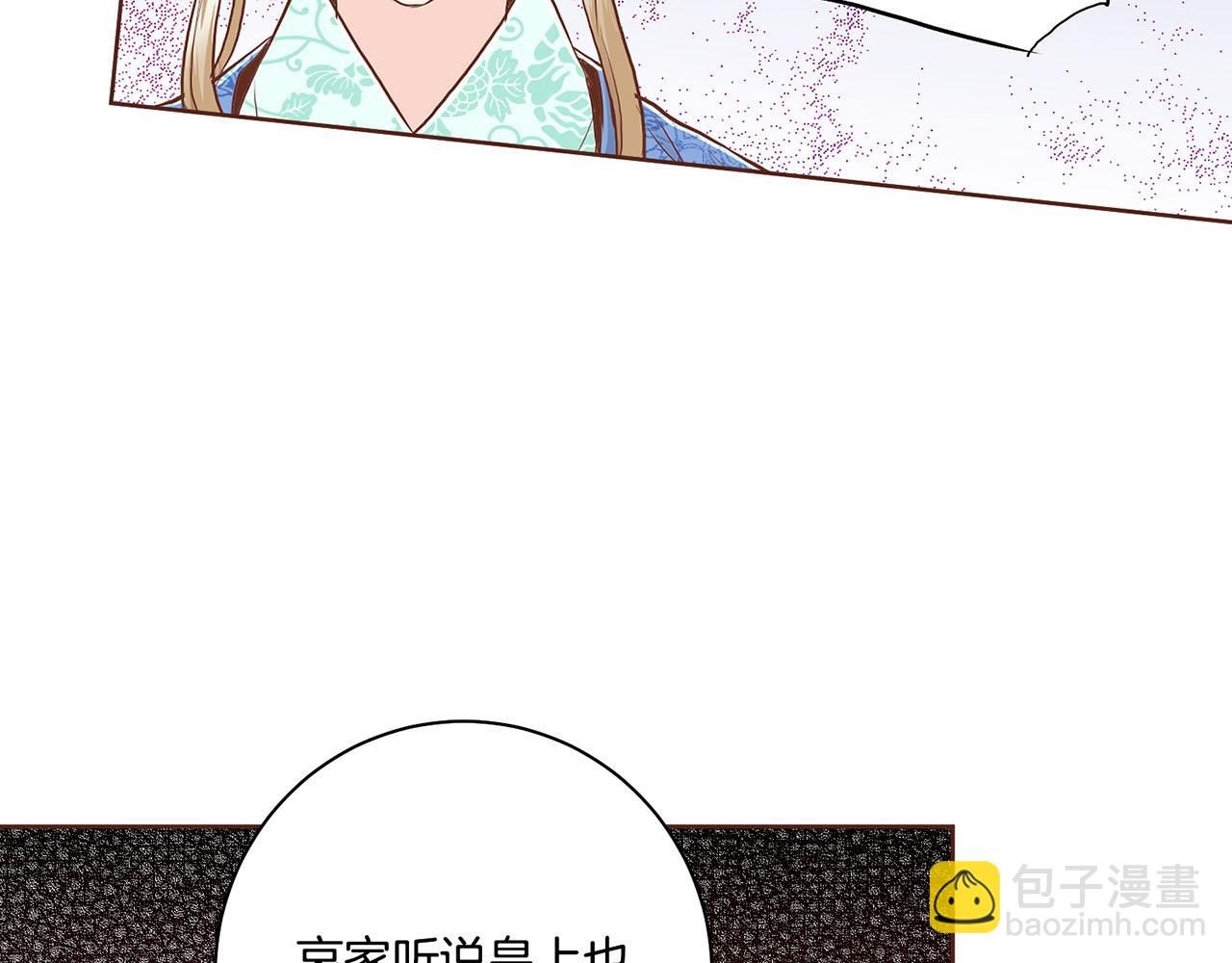 第167话 婆媳谈话78
