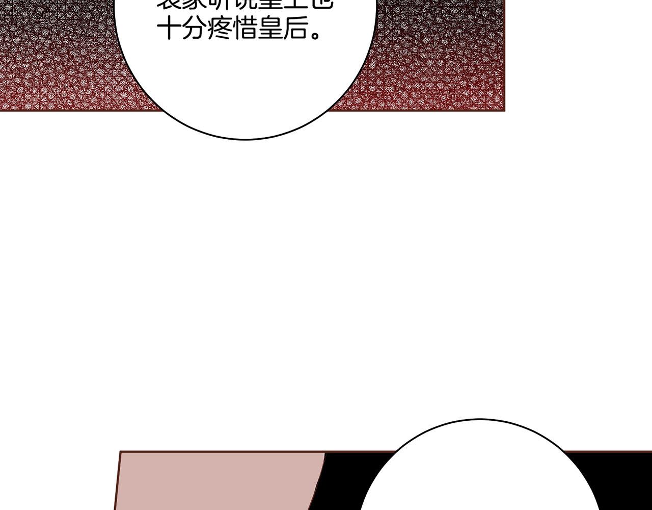第167话 婆媳谈话79