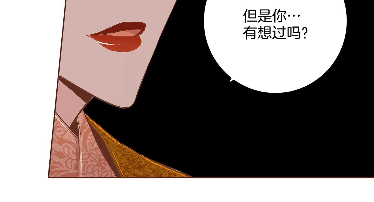 第167话 婆媳谈话80